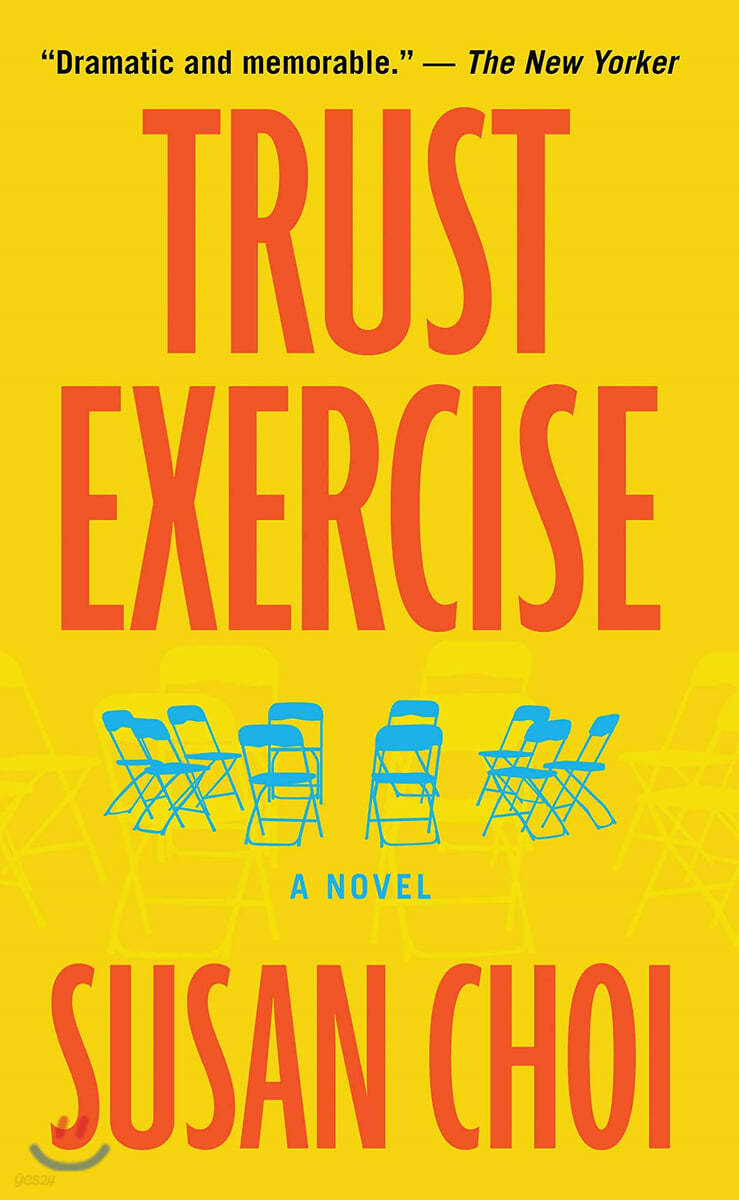 Trust Exercise
