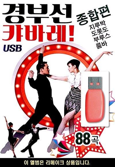 USB μ ļٷ 