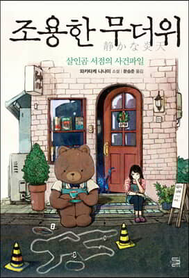 책 정보
