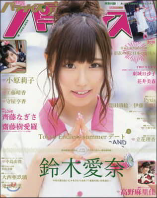 ЫѫR vol.31