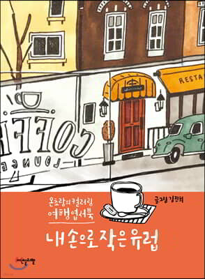 도서명 표기