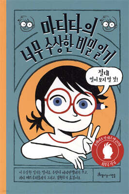 책 정보