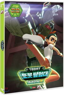 또봇 탐험대 : 태권전사 K (1Disc)