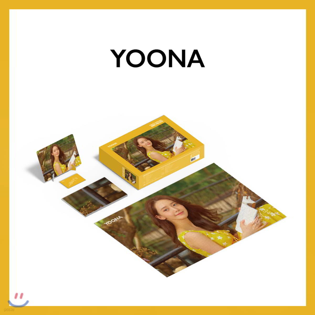 윤아 (YOONA) - 퍼즐 패키지