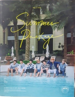 방탄소년단 (BTS) - BTS Summer Package In Dubai 2016 사진집
