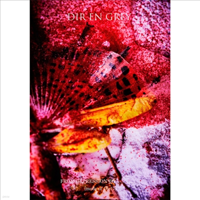 Dir En Grey (  ׷) - From Depression To________ (Mode Of 16-17) (ڵ2)(DVD)