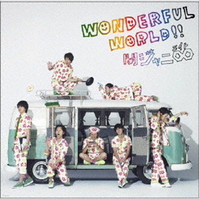 Kanjani8 (ĭ8) - Wonderful World!! (15th Anniversary Happy Price Edition)(CD)