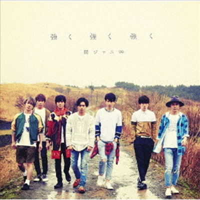 Kanjani8 (ĭ8) - ˭ ˭ ˭ (15th Anniversary Happy Price Edition)(CD)