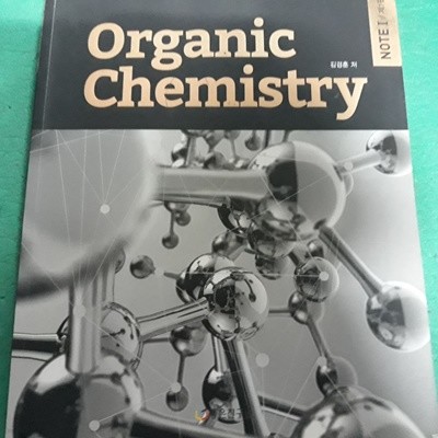 Organic Chemistry NOTE 1 (1)