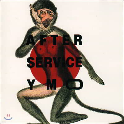 Yellow Magic Orchestra — After Service 앨범 커버