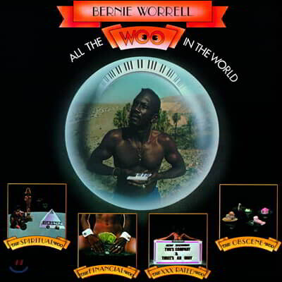 Bernie Worrell — All The Woo In The World 앨범 커버