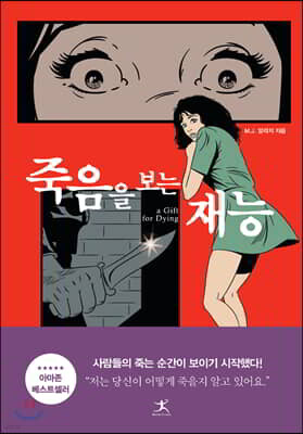 책 정보