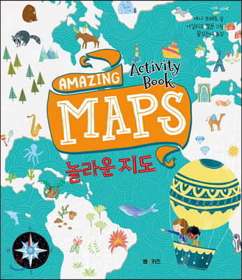 AMAZING MAPS  