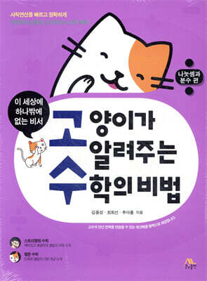 도서명 표기