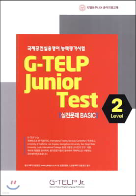 G-TELP Junior Test   Level 2