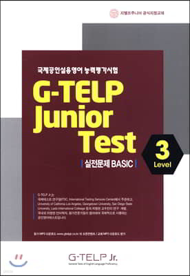 G-TELP Junior Test   Level 3
