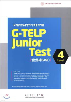 G-TELP Junior Test   Level 4