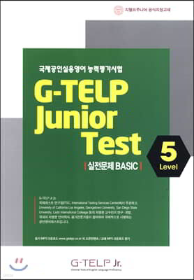 G-TELP Junior Test   Level 5