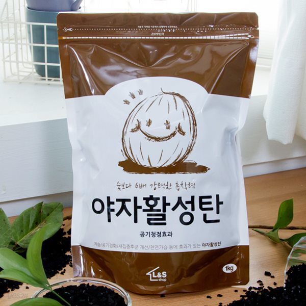 강력탈취 야자활성탄 1kg