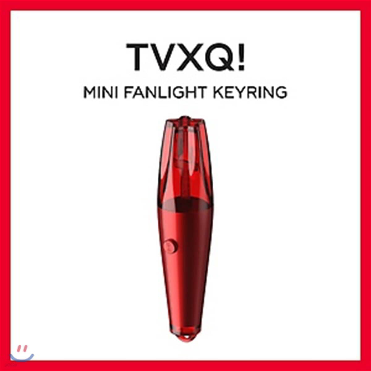 동방신기 (TVXQ!) - 미니 응원봉 키링