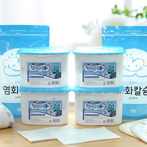 물먹을래용 4개+염화칼슘1kg 2개+부직포8장