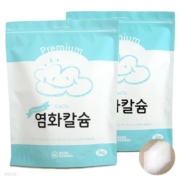 프리미엄 염화칼슘 대용량3kg 2개+부직포8장