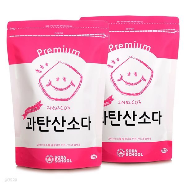 산소계 표백제 프리미엄 과탄산소다 1kg 2개