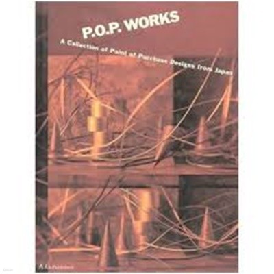 P.O.P WORKS (a collection of point of purchase designs from japan)