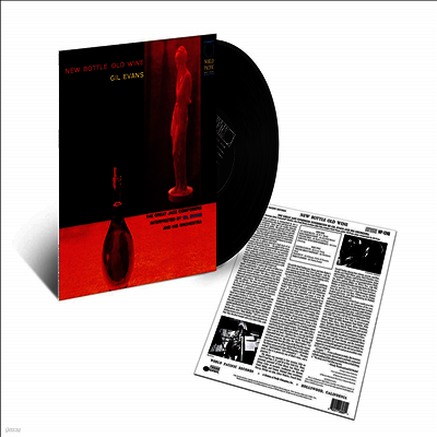Gil Evans — New Bottle Old Wine (LP 앨범 커버
