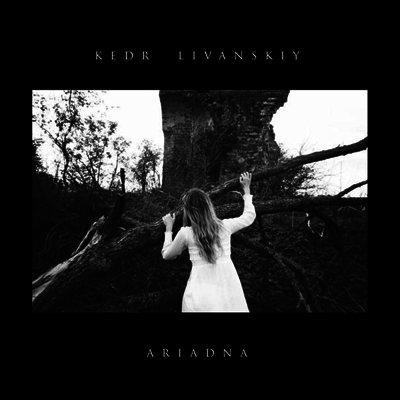 Kedr Livanskiy — Ariadna (MP3 Download) 앨범 커버