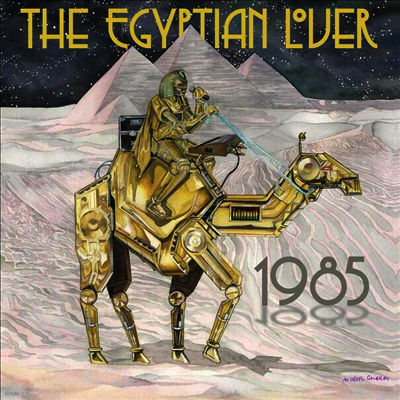 Egyptian Lover — 1985 (Gatefold) 앨범 커버