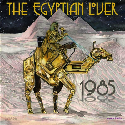 Egyptian Lover - 1985 (Gatefold)(2LP)