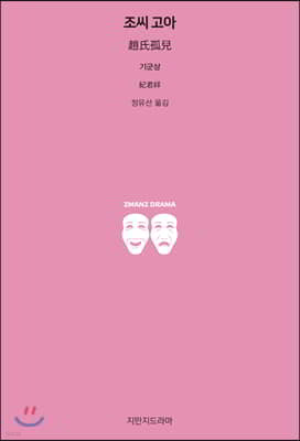 책 정보