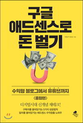 책 정보