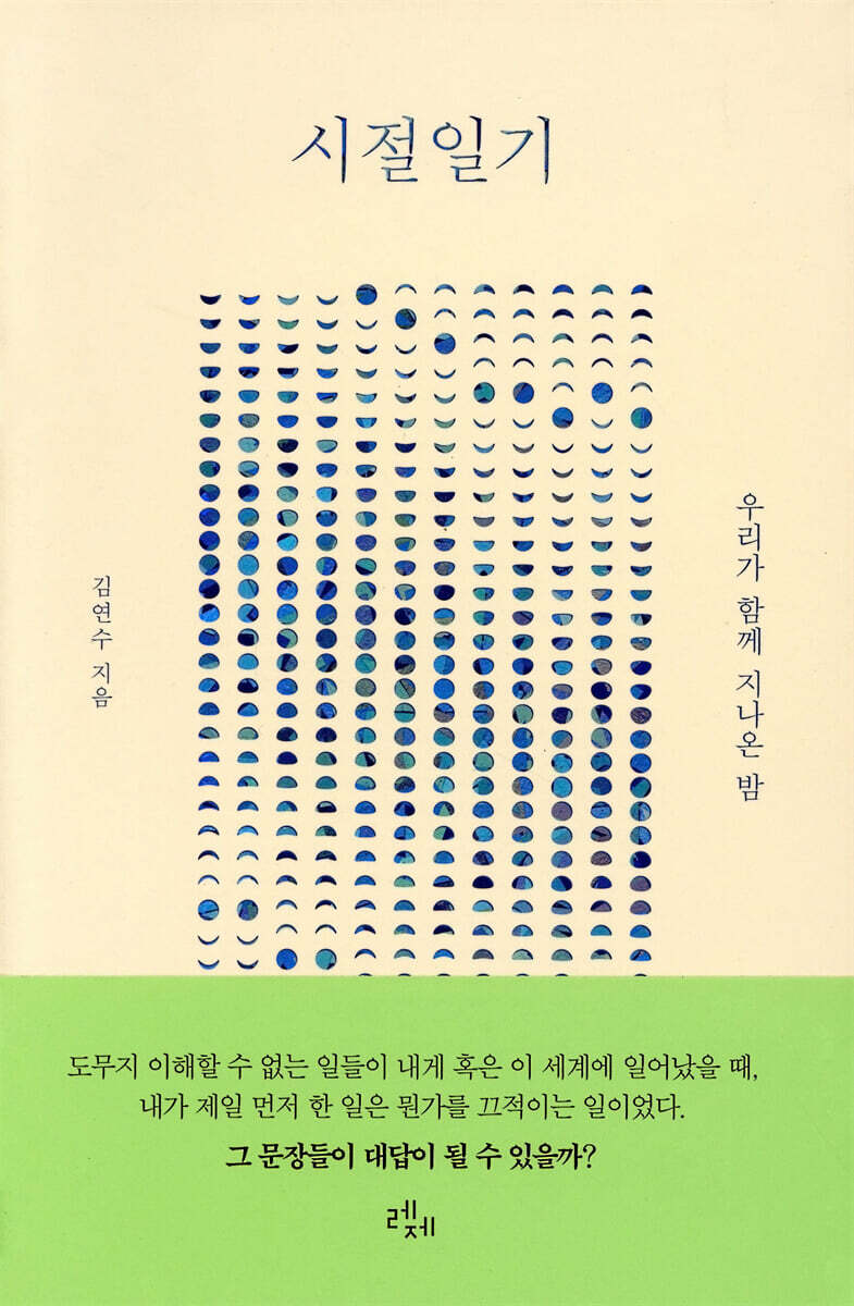 도서명 표기