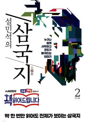 책 정보