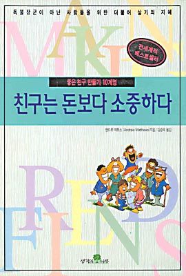 책 정보