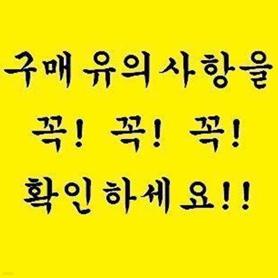 고린도후서 갈라디아서