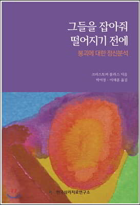 책 정보