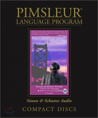 Pimsleur English for Korean Speakers Level 1 CD: Learn to Speak and Understand English for Korean with Pimsleur Language Programs