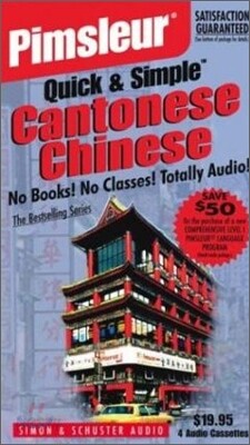 Chinese (Cantonese): 2nd Ed.