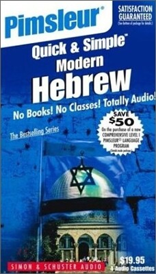 Hebrew: 2nd Ed.