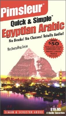 Arabic: Egyptian