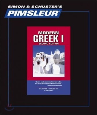 Pimsleur Greek (Modern) Level 1 CD: Learn to Speak and Understand Modern Greek with Pimsleur Language Programs