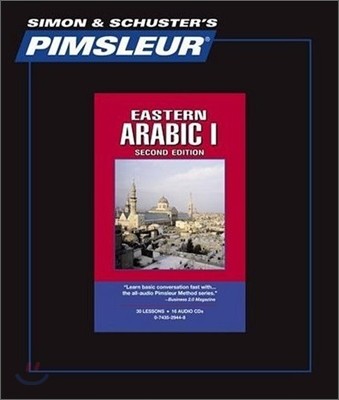 Pimsleur Arabic (Eastern) Level 1 CD: Learn to Speak and Understand Eastern Arabic with Pimsleur Language Programs