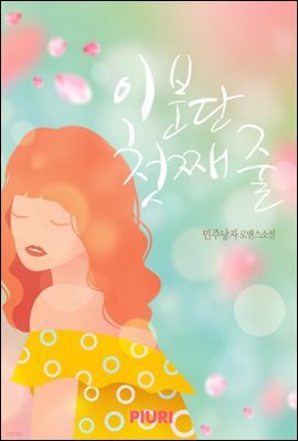 도서명 표기