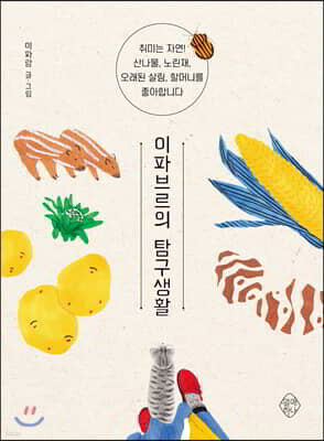 도서명 표기