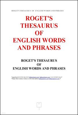 ΰƮ ܾ Ǿ (ROGET'S THESAURUS OF ENGLISH WORDS AND PHRASES, by Roget)