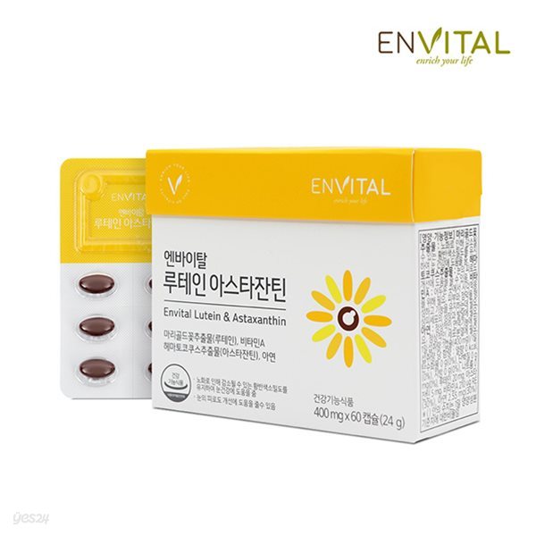 엔바이탈 루테인아스타잔틴(2달분/60캡슐)