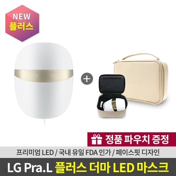 [공식판매점] LG프라엘 플러스 더마LED마스크 화이트골드 BWL1